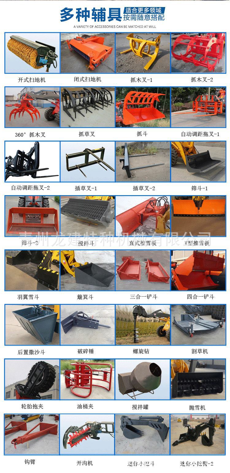 山東廠家物優掃地機  清渣設備 物業用示例圖5