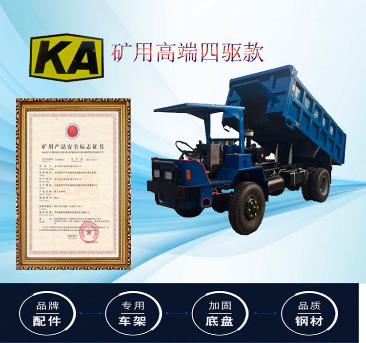 工地拉沙子 石灰的四不像翻斗自卸車用途廣示例圖4