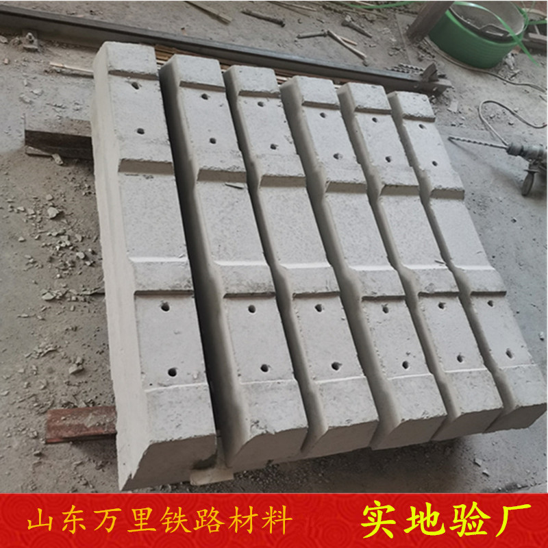 水泥軌枕廠家熱賣鐵路水泥軌枕 高強度水泥枕木 水泥軌枕規(guī)格山東水泥枕木廠家