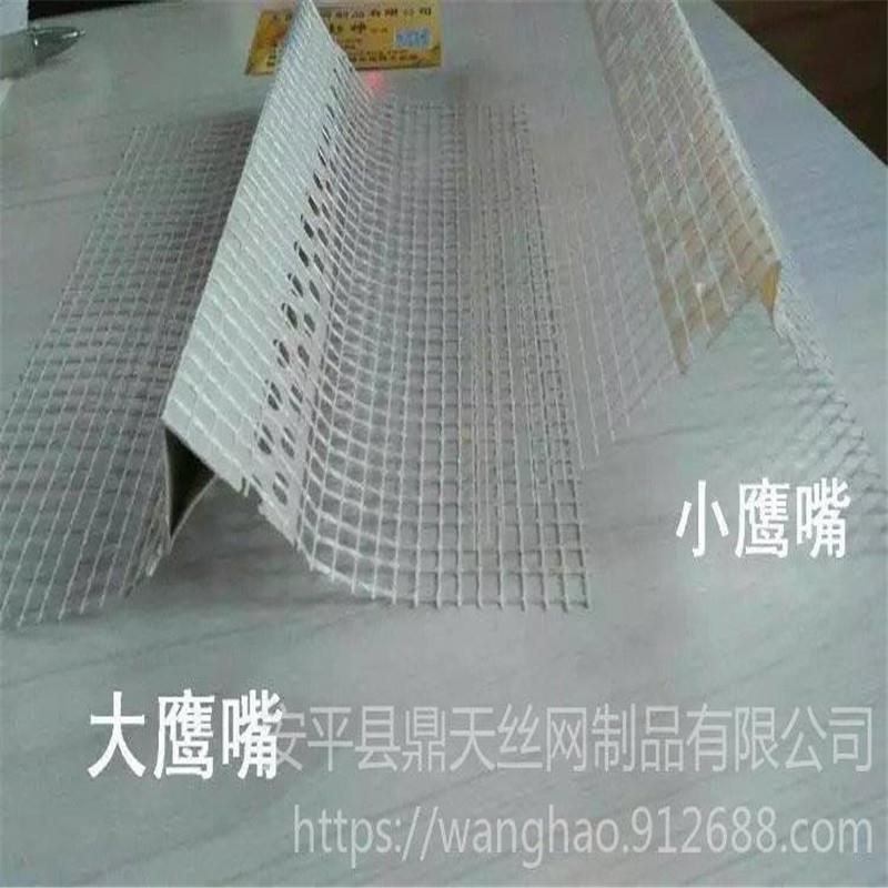 大號鷹嘴滴水線優惠價格_ 保溫滴水線_鼎天制品_建材信息