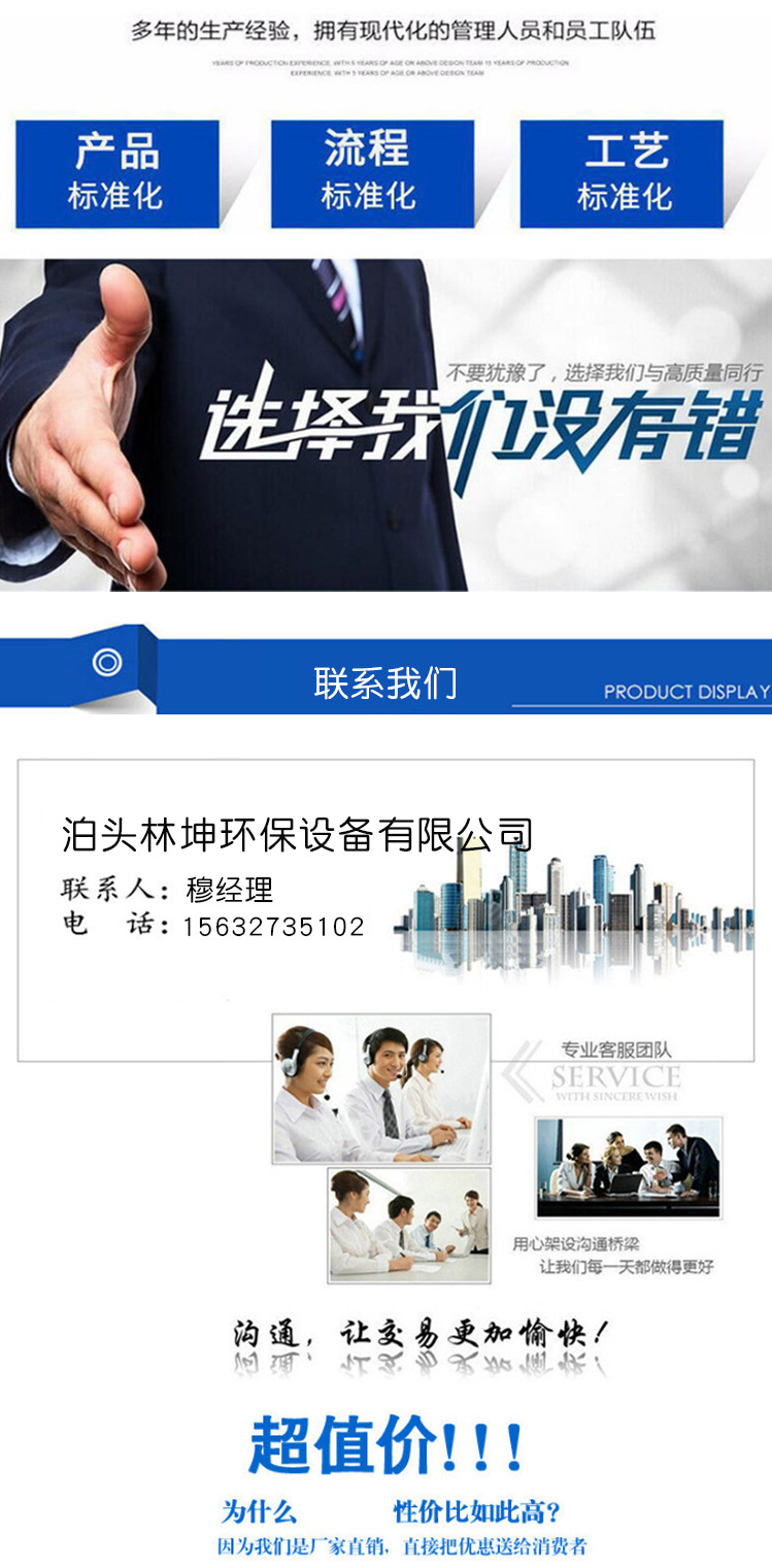 催化燃燒廢氣處理環(huán)保設(shè)備活性碳吸脫附除臭工業(yè)凈化RCO催化裝置供應(yīng)光氧設(shè)備 批發(fā)橡膠廠高壓靜電除煙設(shè)備光氧凈化器催化燃燒示例圖4