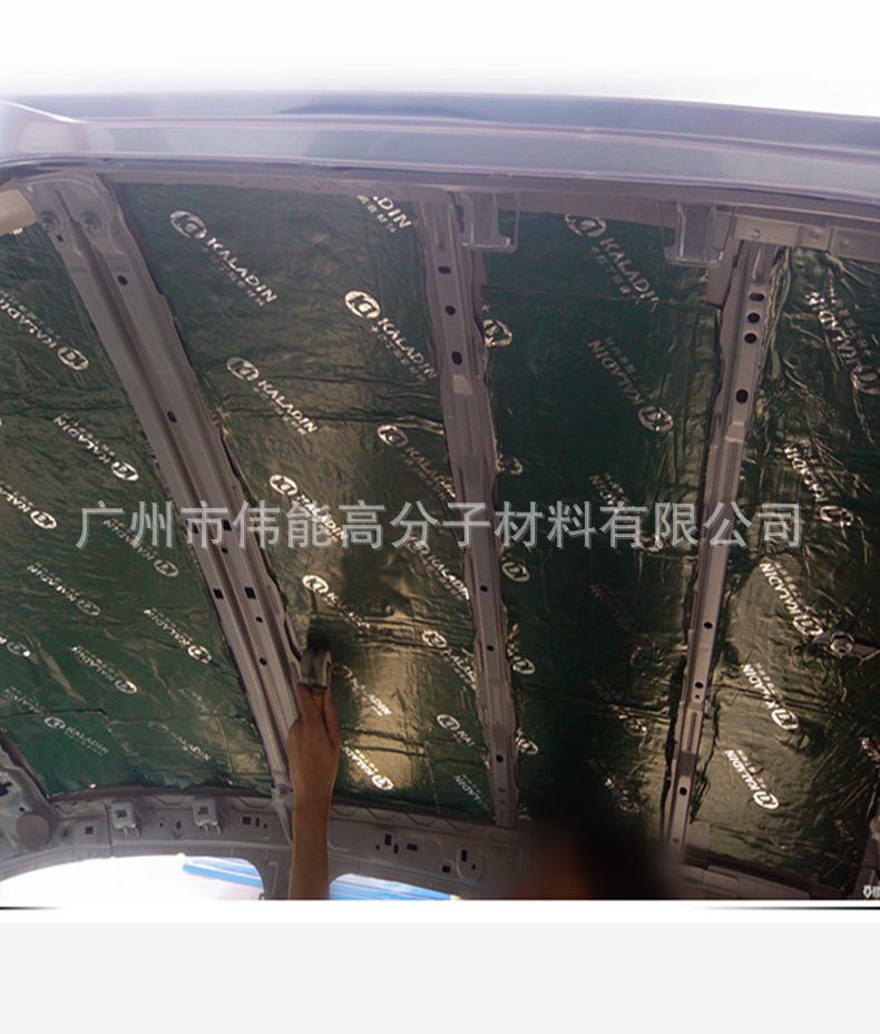 汽車改裝隔音止震板 丁腈橡膠 環保無異味全車隔音 貼牌定制OEM示例圖14