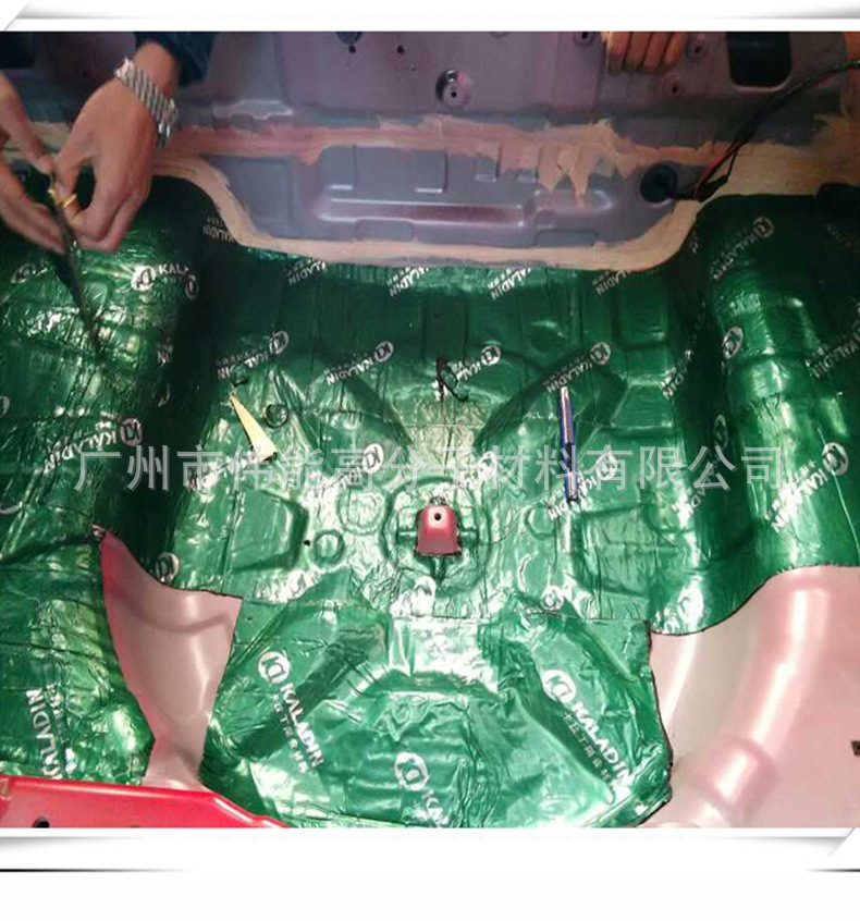 汽車改裝隔音止震板 丁腈橡膠 環保無異味全車隔音 貼牌定制OEM示例圖13