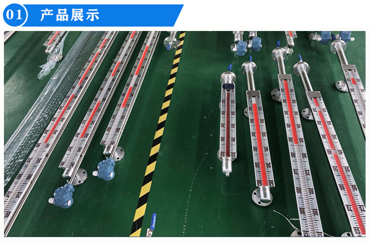 翻柱式磁浮子液位計產品圖