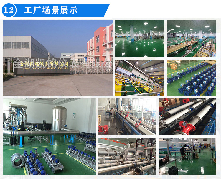 工廠場景展示圖