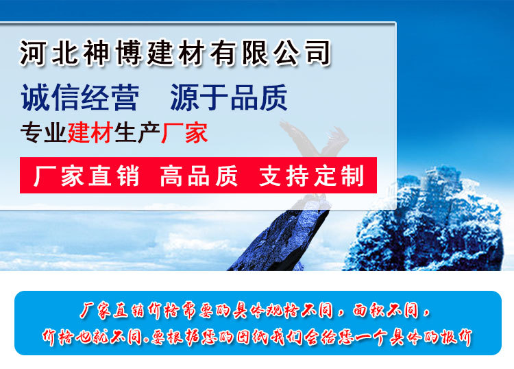 天津kst板供應廠家2019新報價力度空前優惠示例圖1