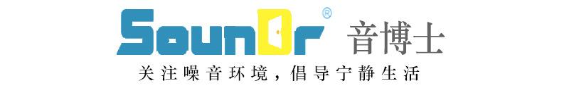 廠家直銷雙開大門 大劇院隔音門 電影院隔音 專業隔音示例圖1