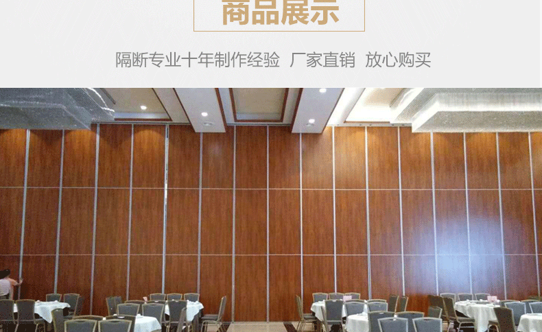 歐遠(yuǎn)酒店活動隔斷 可折疊推拉移動屏風(fēng)隔墻 無地軌可旋轉(zhuǎn)會議室活動隔斷墻 宴會廳包間推拉隔音墻廠家直銷示例圖13