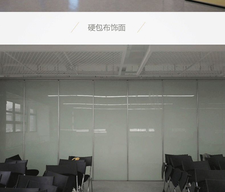 歐遠(yuǎn)酒店活動隔斷 可折疊推拉移動屏風(fēng)隔墻 無地軌可旋轉(zhuǎn)會議室活動隔斷墻 宴會廳包間推拉隔音墻廠家直銷示例圖22