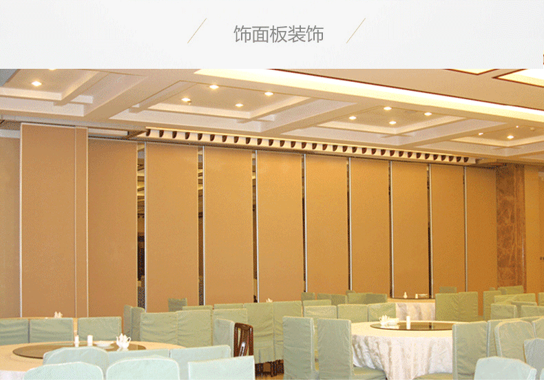 歐遠(yuǎn)酒店活動隔斷 可折疊推拉移動屏風(fēng)隔墻 無地軌可旋轉(zhuǎn)會議室活動隔斷墻 宴會廳包間推拉隔音墻廠家直銷示例圖20