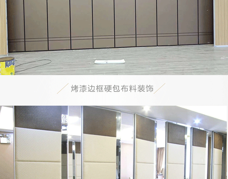 歐遠(yuǎn)酒店活動隔斷 可折疊推拉移動屏風(fēng)隔墻 無地軌可旋轉(zhuǎn)會議室活動隔斷墻 宴會廳包間推拉隔音墻廠家直銷示例圖15