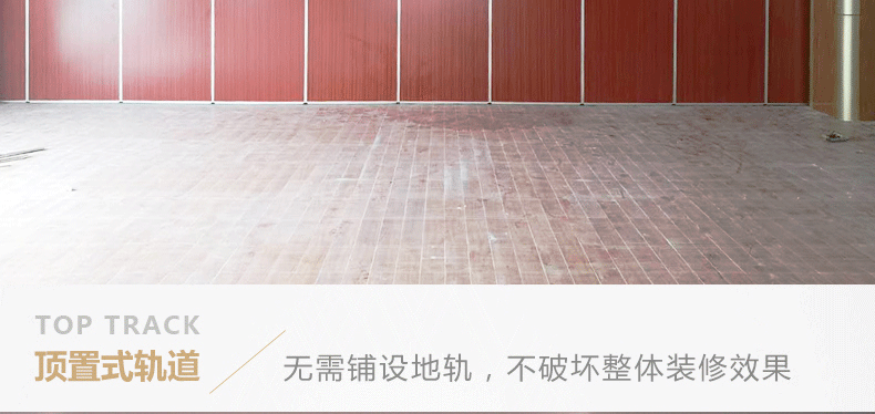 歐遠(yuǎn)酒店活動隔斷 可折疊推拉移動屏風(fēng)隔墻 無地軌可旋轉(zhuǎn)會議室活動隔斷墻 宴會廳包間推拉隔音墻廠家直銷示例圖6