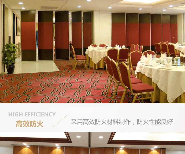 歐遠(yuǎn)酒店活動隔斷 可折疊推拉移動屏風(fēng)隔墻 無地軌可旋轉(zhuǎn)會議室活動隔斷墻 宴會廳包間推拉隔音墻廠家直銷示例圖11