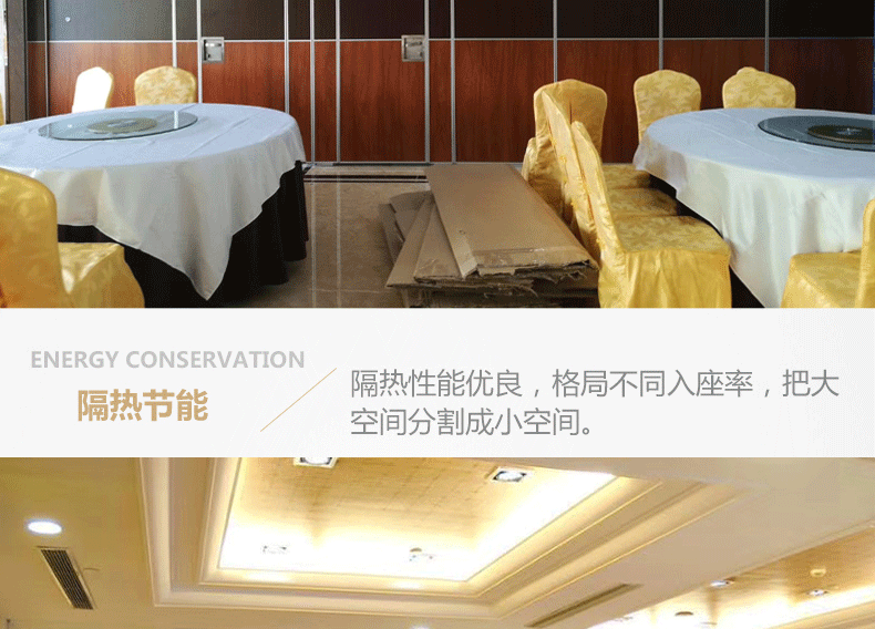 歐遠(yuǎn)酒店活動隔斷 可折疊推拉移動屏風(fēng)隔墻 無地軌可旋轉(zhuǎn)會議室活動隔斷墻 宴會廳包間推拉隔音墻廠家直銷示例圖10
