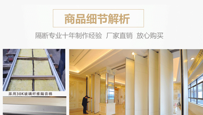 歐遠(yuǎn)酒店活動隔斷 可折疊推拉移動屏風(fēng)隔墻 無地軌可旋轉(zhuǎn)會議室活動隔斷墻 宴會廳包間推拉隔音墻廠家直銷示例圖3