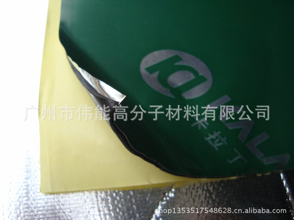 新配方鍍膜鋁箔阻尼減震墊 汽車全車金屬部件阻尼減震 隔音吸音示例圖2