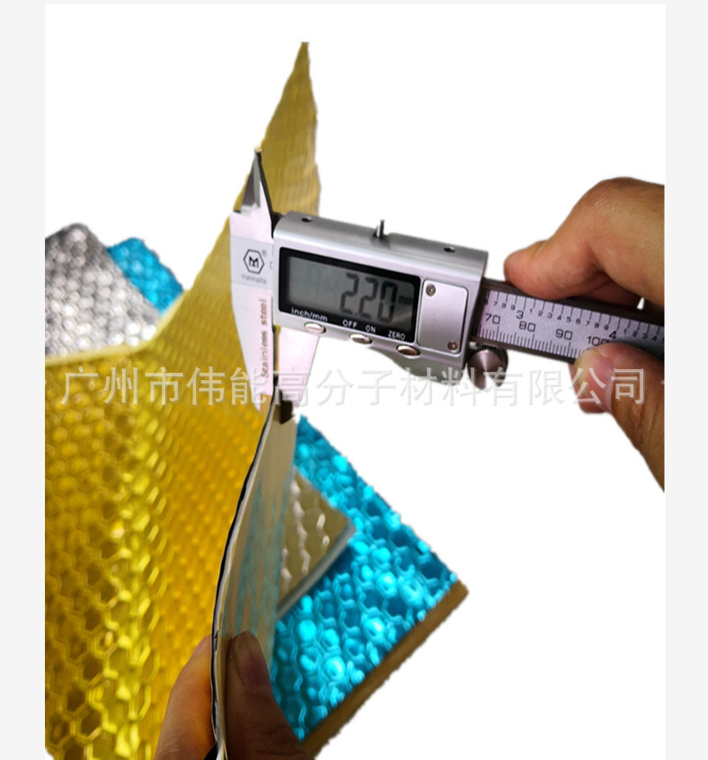 廠地直銷環保隔音制震材料 丁基膠復合鋁箔 自粘施工方便示例圖6