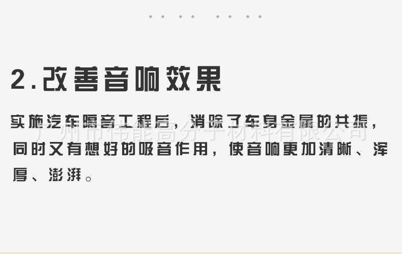廠地直銷環保隔音制震材料 丁基膠復合鋁箔 自粘施工方便示例圖10