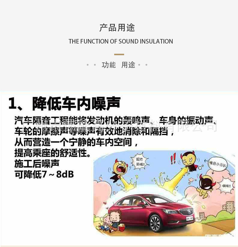 廠地直銷環保隔音制震材料 丁基膠復合鋁箔 自粘施工方便示例圖9