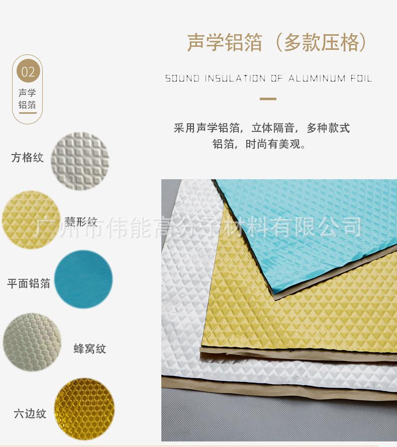 廠地直銷環保隔音制震材料 丁基膠復合鋁箔 自粘施工方便示例圖4