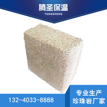 外墻珍珠板 憎水珍珠巖板 憎水珍珠巖保溫板 A1防火板 防火隔離帶示例圖9