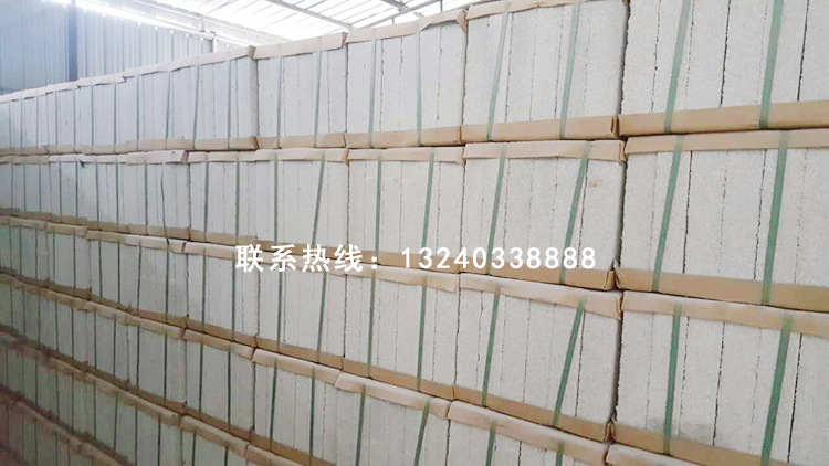外墻珍珠板 憎水珍珠巖板 憎水珍珠巖保溫板 A1防火板 防火隔離帶示例圖23
