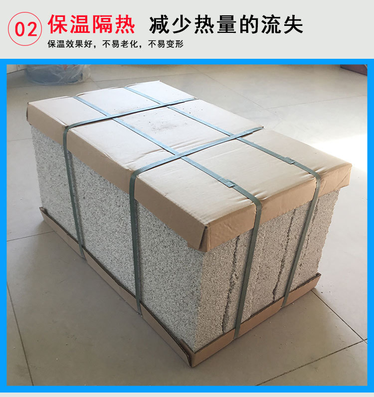 外墻珍珠板 憎水珍珠巖板 憎水珍珠巖保溫板 A1防火板 防火隔離帶示例圖14