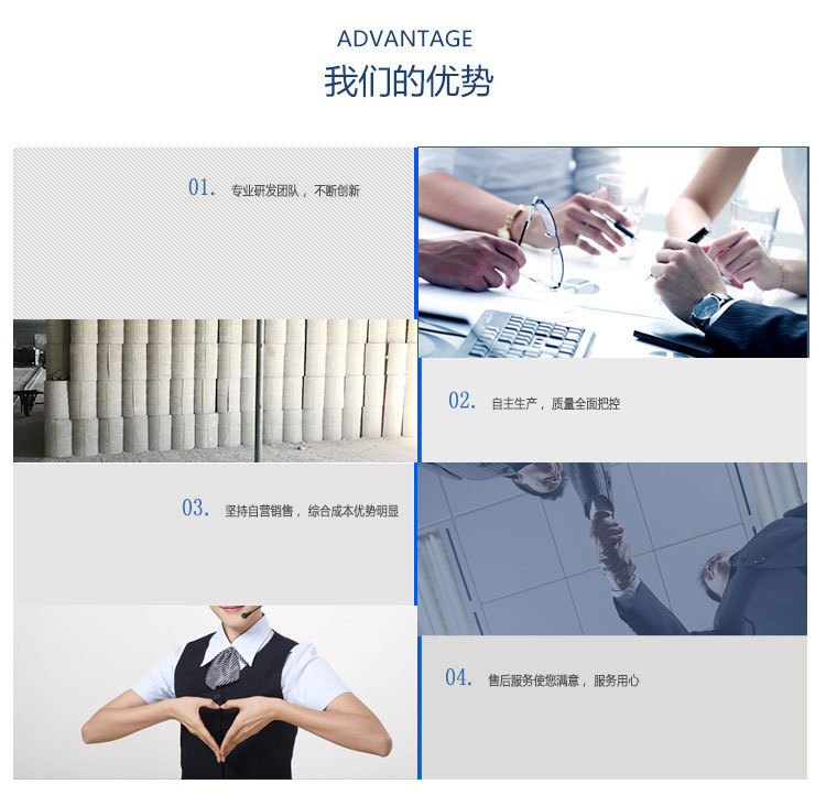 外墻珍珠板 憎水珍珠巖板 憎水珍珠巖保溫板 A1防火板 防火隔離帶示例圖8