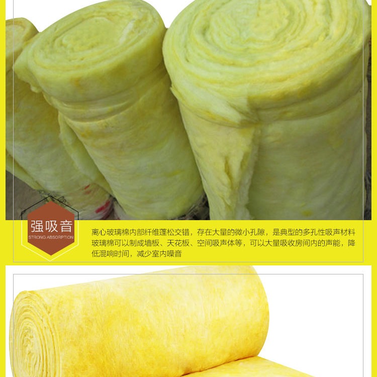 防火玻璃棉板  玻璃棉板 玻璃棉定制 益誠節能科技