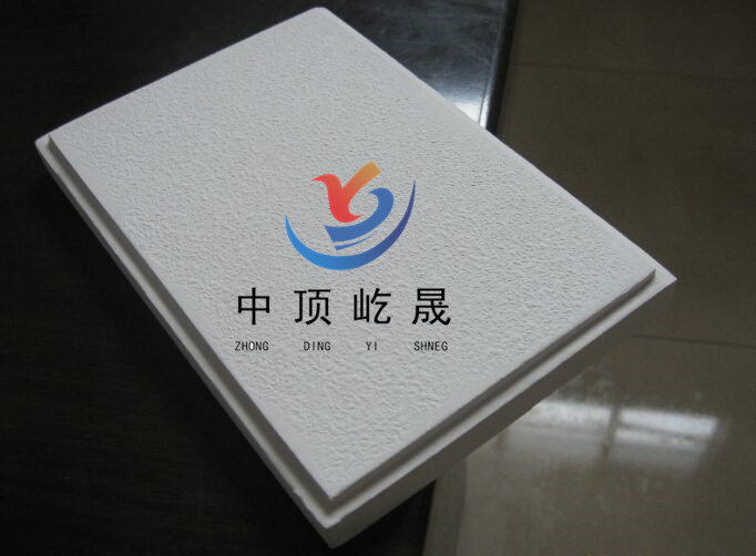廠家專供商場(chǎng)吸音吊頂 玻纖吸音板 巖棉玻纖吸聲體 量大從優(yōu)示例圖8
