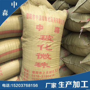 信陽玻化微珠價(jià)格_玻化微珠批發(fā)_玻化微珠廠家示例圖3