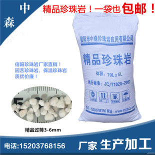 信陽玻化微珠價(jià)格_玻化微珠批發(fā)_玻化微珠廠家示例圖1