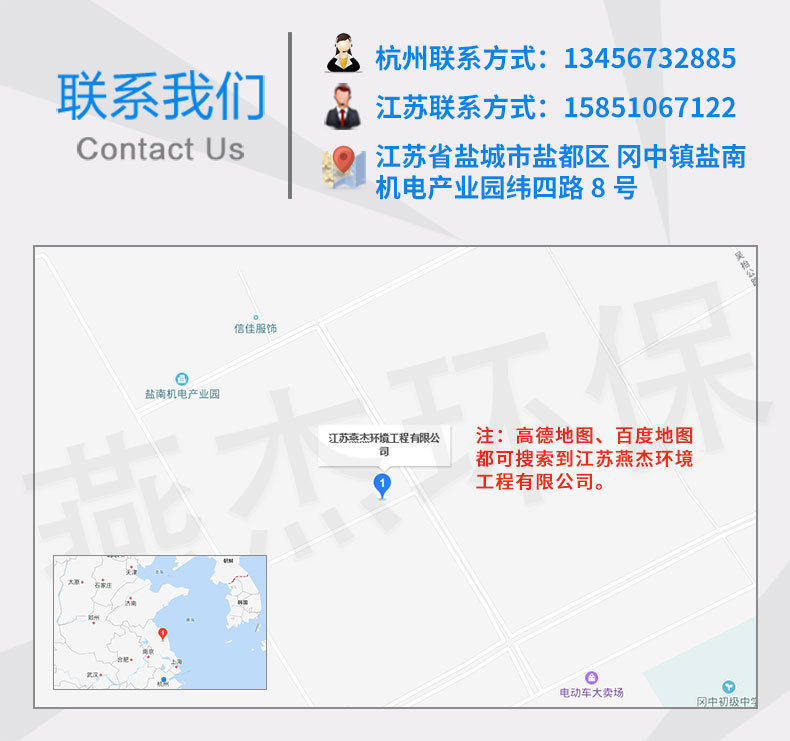 聯(lián)系我們.jpg