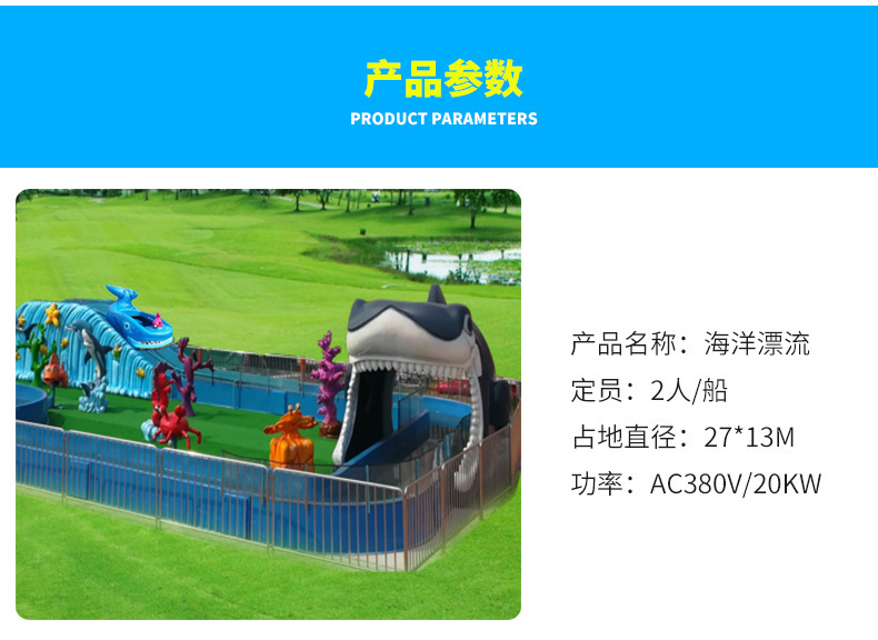 海洋漂流 花果山玻璃鋼雕塑大型水上漂流 水上游樂設(shè)備示例圖3