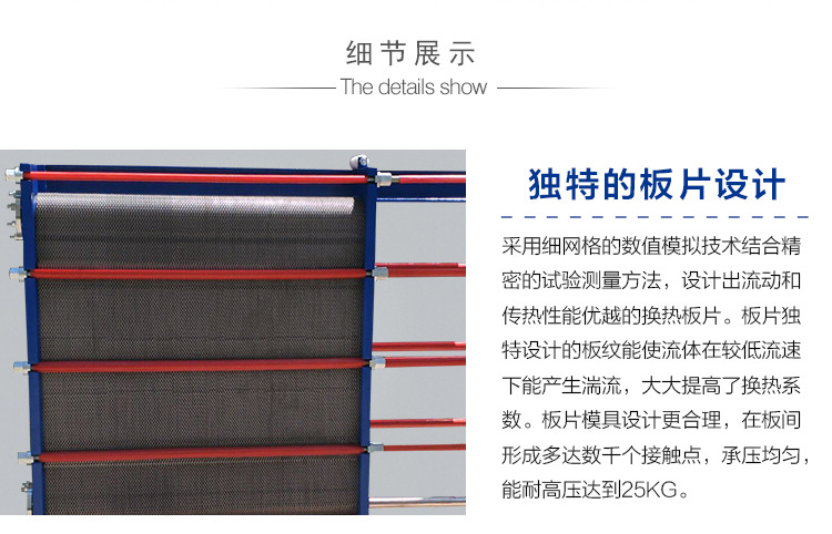 Acare/艾可瑞 150KW空調(diào)鍋爐采暖專用板式換熱器 DN50不銹鋼可拆板換示例圖3