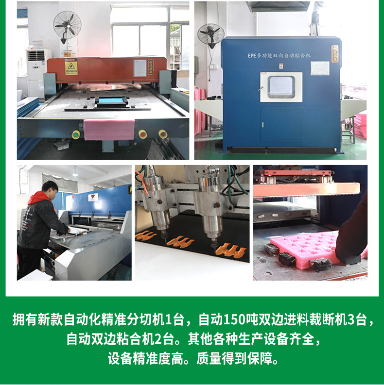化妝品eva泡棉內(nèi)襯 高密度泡棉 eva化妝品內(nèi)襯 eva海綿包裝內(nèi)襯示例圖4