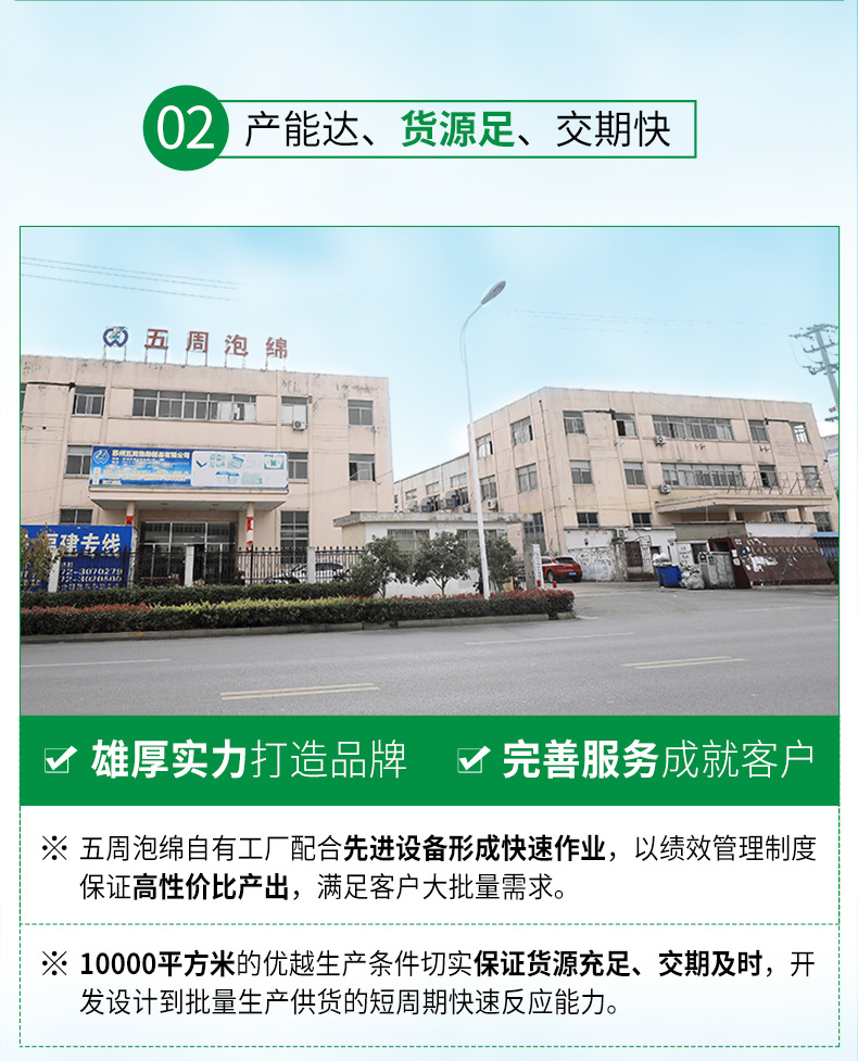 化妝品eva泡棉內(nèi)襯 高密度泡棉 eva化妝品內(nèi)襯 eva海綿包裝內(nèi)襯示例圖7