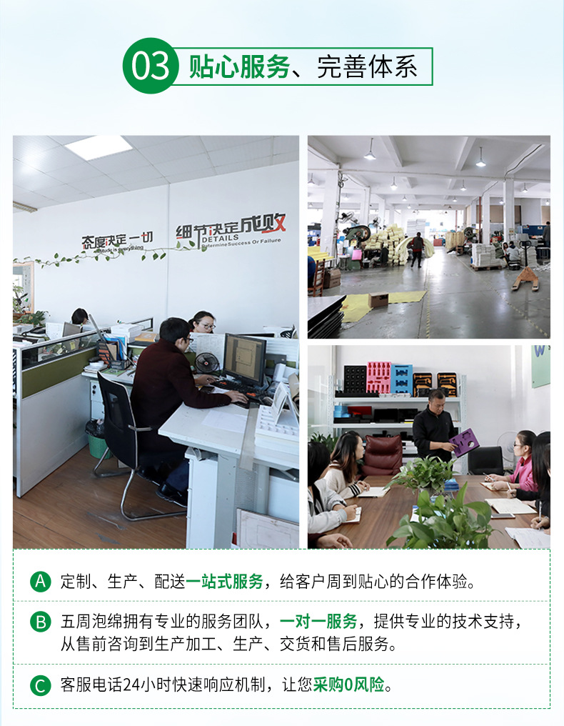 化妝品eva泡棉內(nèi)襯 高密度泡棉 eva化妝品內(nèi)襯 eva海綿包裝內(nèi)襯示例圖8