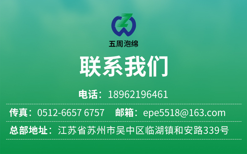 化妝品eva泡棉內(nèi)襯 高密度泡棉 eva化妝品內(nèi)襯 eva海綿包裝內(nèi)襯示例圖16