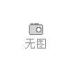 LED單管應急熒光燈